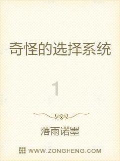 生化危机启示录2