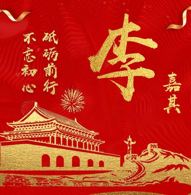 异能士兵